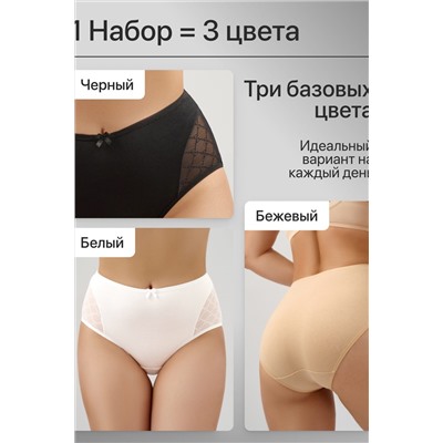 Трусы 8001 OIRO НАТАЛИ, 1128619