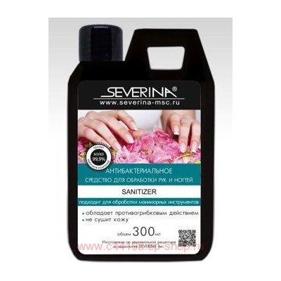 Severina Универсальное очищающее средство с антибактериальным эффектом SANITIZER 300 мл