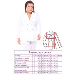 Костюм-3005