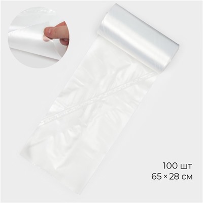 Мешок кондитерский, h=65 см, рулон 100 шт., 100 мкм, 65×28 см, прозрачный
