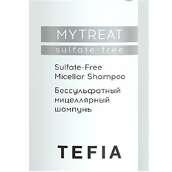 TEFIA Mytreat САШЕ Бессульфатный мицеллярный шампунь 10 мл