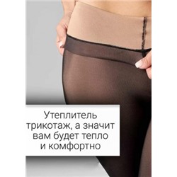 Колготки #22368351