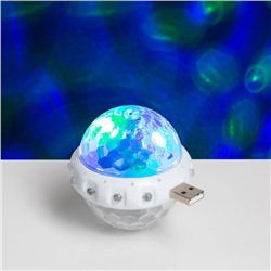 Ночник проектор «Двойной диско-шар» 7 см, 5 В, свечение RGB