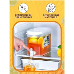 Лимонадница с краном #22921103