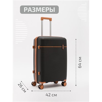 8012 01 24" Чемодан