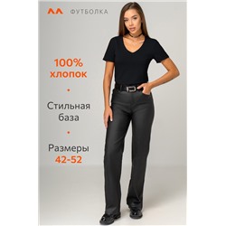 Женская футболка с V образным вырезом Happyfox