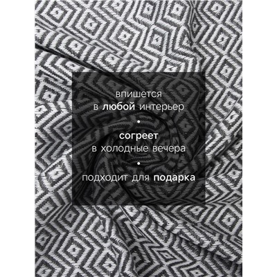 Плед с кисточками «Этель» East, 100×180 см, светло-серый