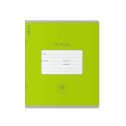 Тетрадь  18л клетка "Классика Яркая" зеленая 46480 ErichKrause
