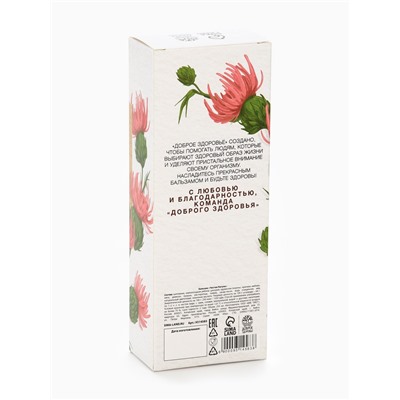 Бальзам безалкогольный «Здоровая печень» с расторопшей, 250 мл.
