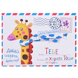 Пластиковое лото для малышей (нов) 2+ Мамины малыши. Составляем пары. Куликова Е.Н., Сухарева О.В.