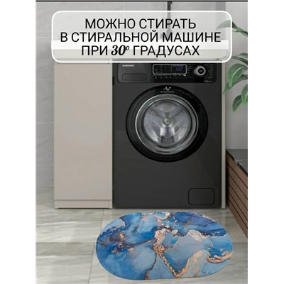 Артикул #23334580