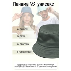 Панама №РУС-10 НАТАЛИ, 1004367
