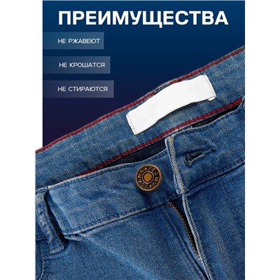 Набор джинсовых пуговиц Jeans TEIRA, 17 мм, медь, 50 шт., цвет бронзовый