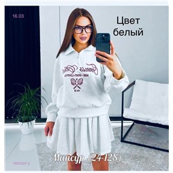 костюм 1900337-2