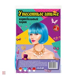 Парик карнавальный, полипропилен, 100 г, 4 цвета