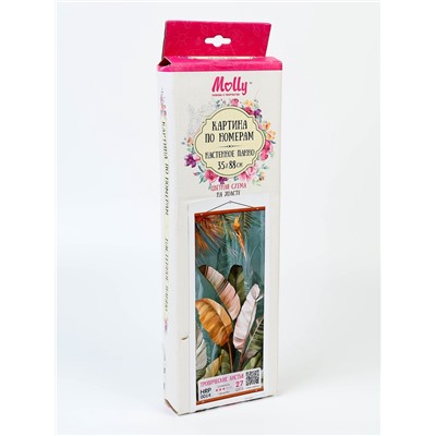 УЦЕНКА Картина по номерам 35×88 Панно «Тропические листья» 27 цветов