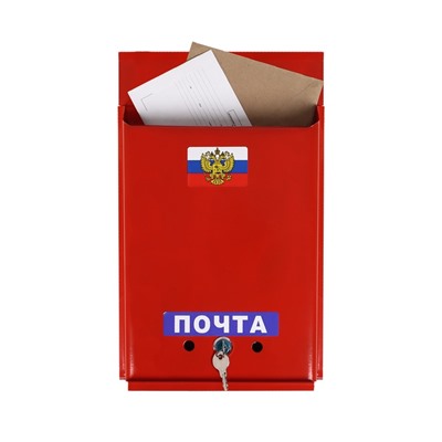 Ящик почтовый с замком, вертикальный, «Почта», бордовый