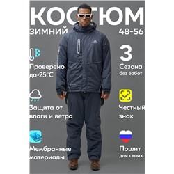 Горнолыжный костюм MTFORCE, 1080107