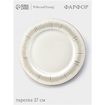 Тарелка WY Golden rays, d=27 см, фарфор, белая