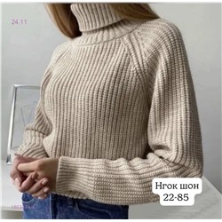 Свитер 1853474-4