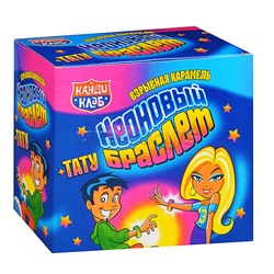 Взрывная карамель "Неоновый браслет" 1гр*36шт