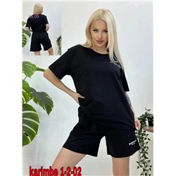 костюм бронь 1925721-8