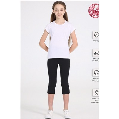Костюм (футболка+бриджи) АПРЕЛЬ, 856126
