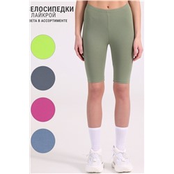 Шорты АПРЕЛЬ, 959618