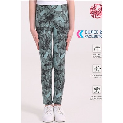 Леггинсы АПРЕЛЬ, 952629