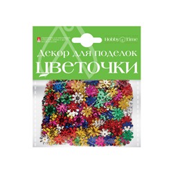 Декоративные элементы "ЦВЕТОЧКИ" НАБОР № 20 4 вида 2-030 Альт