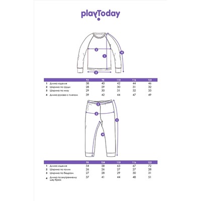 Термокомплект трикот. для девочек PLAYTODAY, 1226892