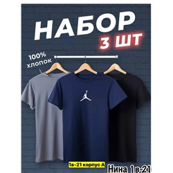Футболка #23351819