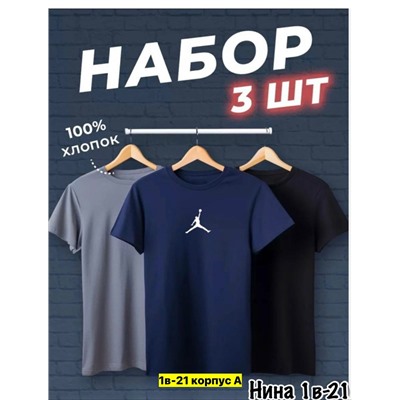 Футболка #23351819