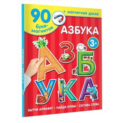 АСТ Дмитриева В.Г. "Азбука"