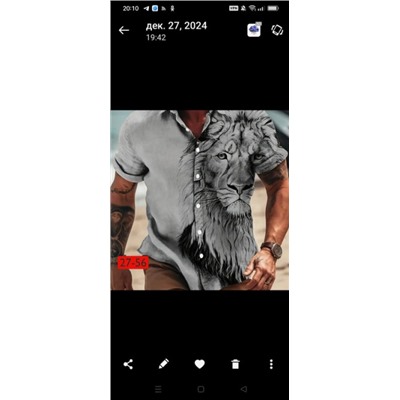 Рубашка #22452511