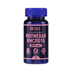 Фолиевая кислота 600 мкг GLS витамины для беременных женщин, 60 капсул по 400 мг