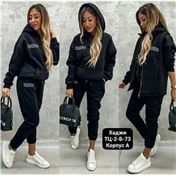 костюм тройка 1846281-1