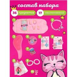 Бокс подарочный Котик, подарочный бокс