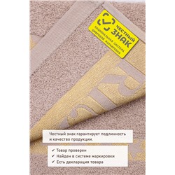 Полотенце махровое №GL903