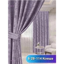 Ткань Мрамор 1831017-3
