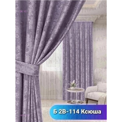 Ткань Мрамор 1831017-3