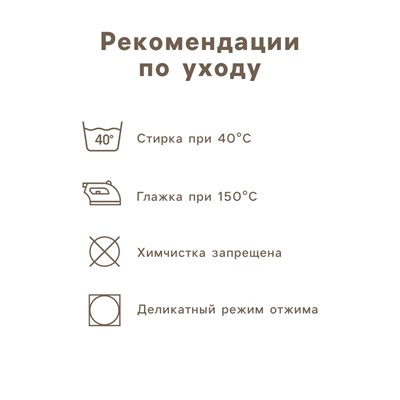 Простыня для бани «Этель» Linen, 140×100 см, лён 100%, чёрная