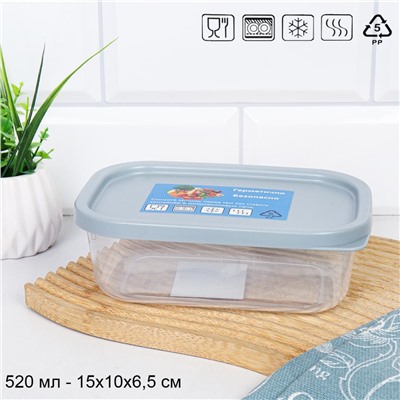 Контейнер прямоугольный 520 мл / 90432 /уп 24/240/ ДОП СКИДКА НА КОРОБ 3%
