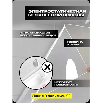 Артикул #23334430