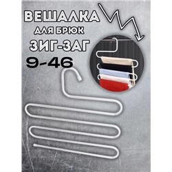 Вешалка #22837763