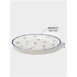 Тарелка Доляна «Романс», d=26.6 см, костяной фарфор, белая