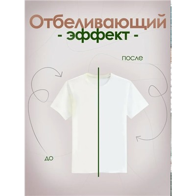 Мыло #23332593