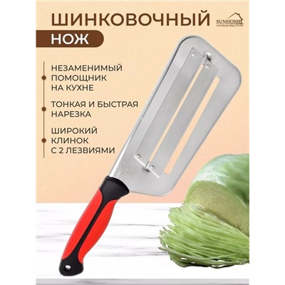 Артикул #22993416