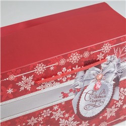 Пакет - коробка подарочный «С Новым годом!», 23×18×11 см