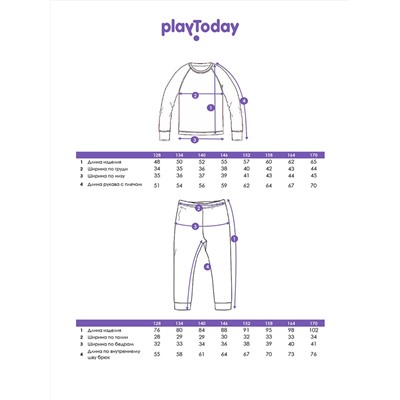 PLAYTODAY Комплект 32521142